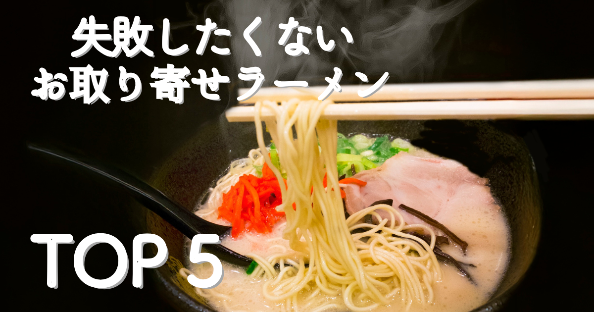 どこが本当におすすめ？失敗したくない人のための